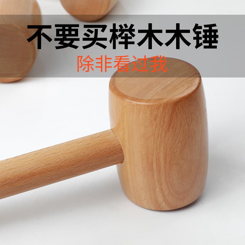 Wooden Mallet Small Wood Hammer Woodworking Tool Solid Wood Hammer for Tapping Back Massage