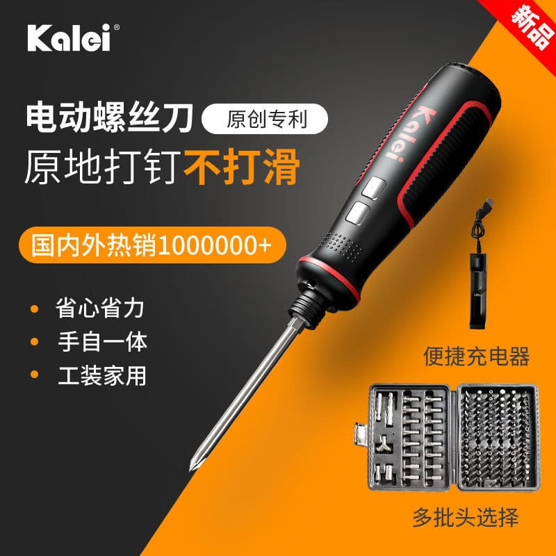 Electric Screwdriver Rechargeable Household Mini Multi-Function Power Driver Mini Screw Drill Wholesale for Export Factory