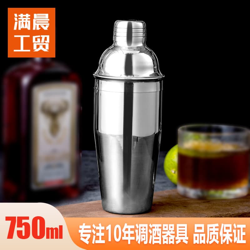 Shaker cup, hand-whipped lemon tea cup, three-section stainless steel cocktail shaker, shaker bar.