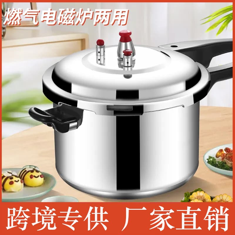 Cross-border Aluminum Pressure Cooker Universal for Gas and Induction Cookers, Home Use with Steaming Rack High-Pressure Pot, Trade Export Version Factory Direct
