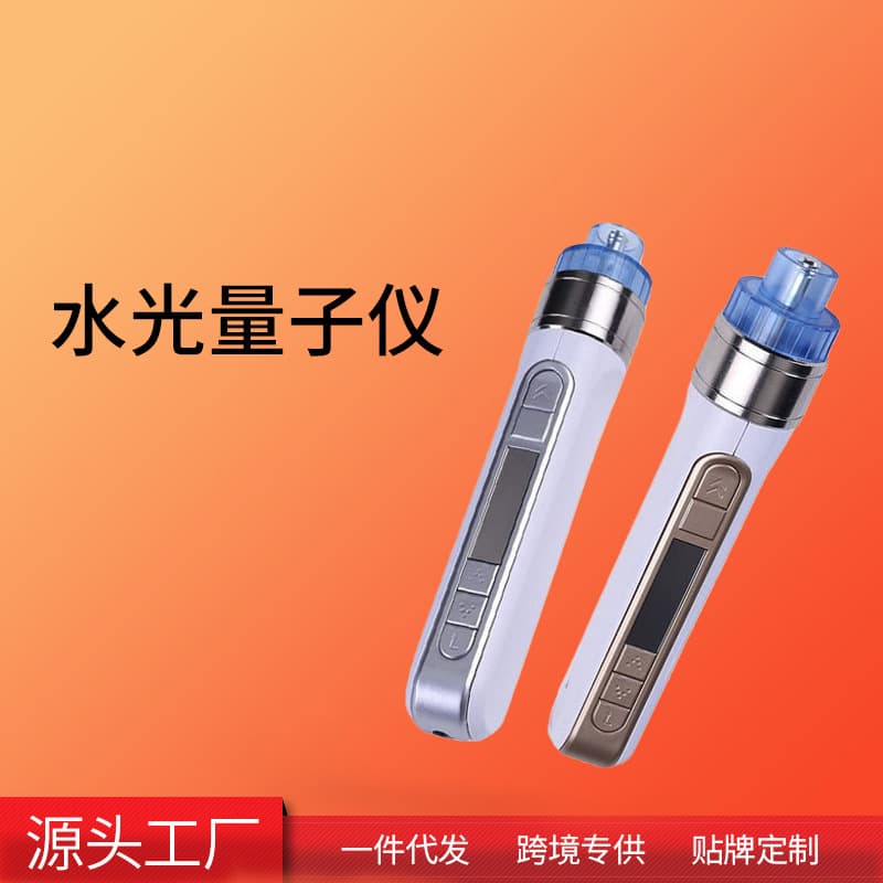 Portable 3D Quantum Beauty Device Water Light Quantum Device Beauty Salon Hydration Filling Import Instrument Cross-border Beauty Device