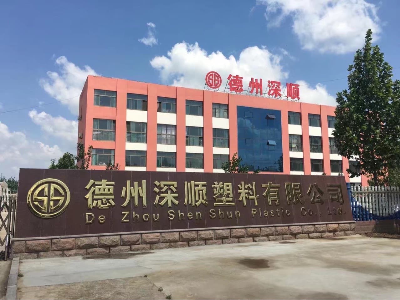 Dezhou Shenshun Source Factory TJ859 Christmas Tree Packaging Bag Grass Green Bright Red Woven Fabric