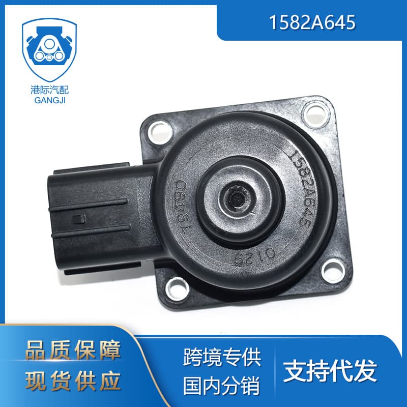 Hongji Is Suitable for Mitsubishi Outlander 2.4L 2.0L 1582A645 Egr Exhaust Valve from 2008 to 2020