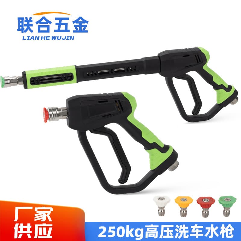 Type 58 380 cleaning machine spray gun high-pressure car washing machine water gun commercial cleaning machine gun head spray gun high-pressure gun head