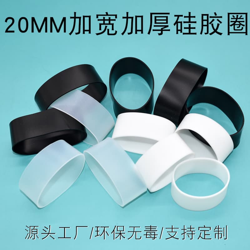 20mm wide 1MM thick silicone sleeves high elasticity anti-aging widened thickened silicone elastic bands silicone binding coils