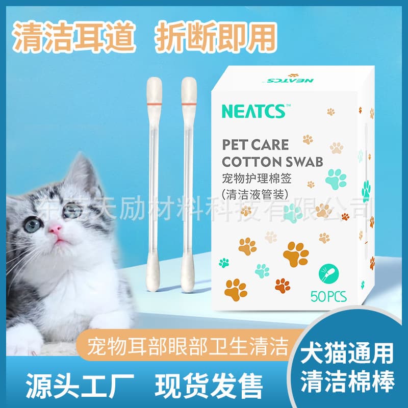 Pet swabs disposable for ear canal cleaning, with built-in ear cleaning solution for ear mite removal