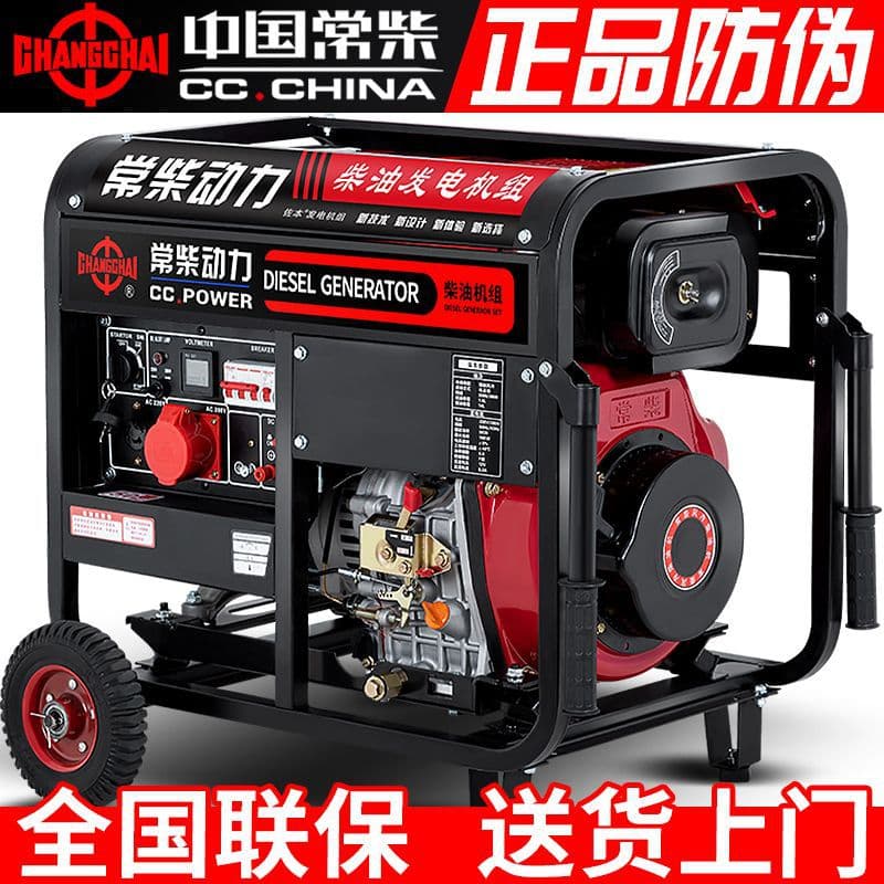 Diesel Generator Set Small Household Construction 5/6/8/10KW 12KW Single-Phase 220V Three-Phase 380v