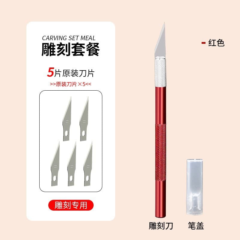 Aluminum Alloy Engraving Knife Notebook Cutting Knife Pen Knife Model Making Tool Phone Screen Protector Engraving Knife Set Wholesale