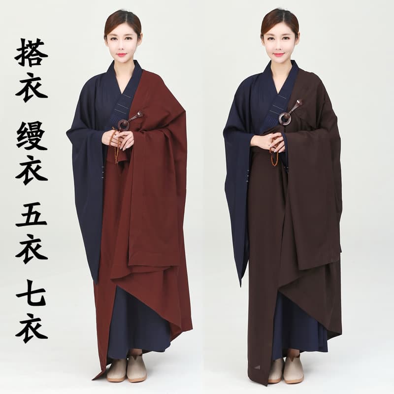Monk's Robe, Lay Practitioner's Robe, Kasaya, Five-Panel Robe, Seven-Panel Robe, Nine-Panel Robe, Patriarch's Robe, Coffee and Magnolia Color, Haiqing for Lay Practitioners