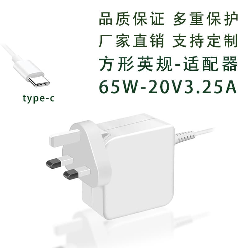 65W USB-C Huawei Laptop Charger 20V 3.25A UK Direct Plug Power Adapter
