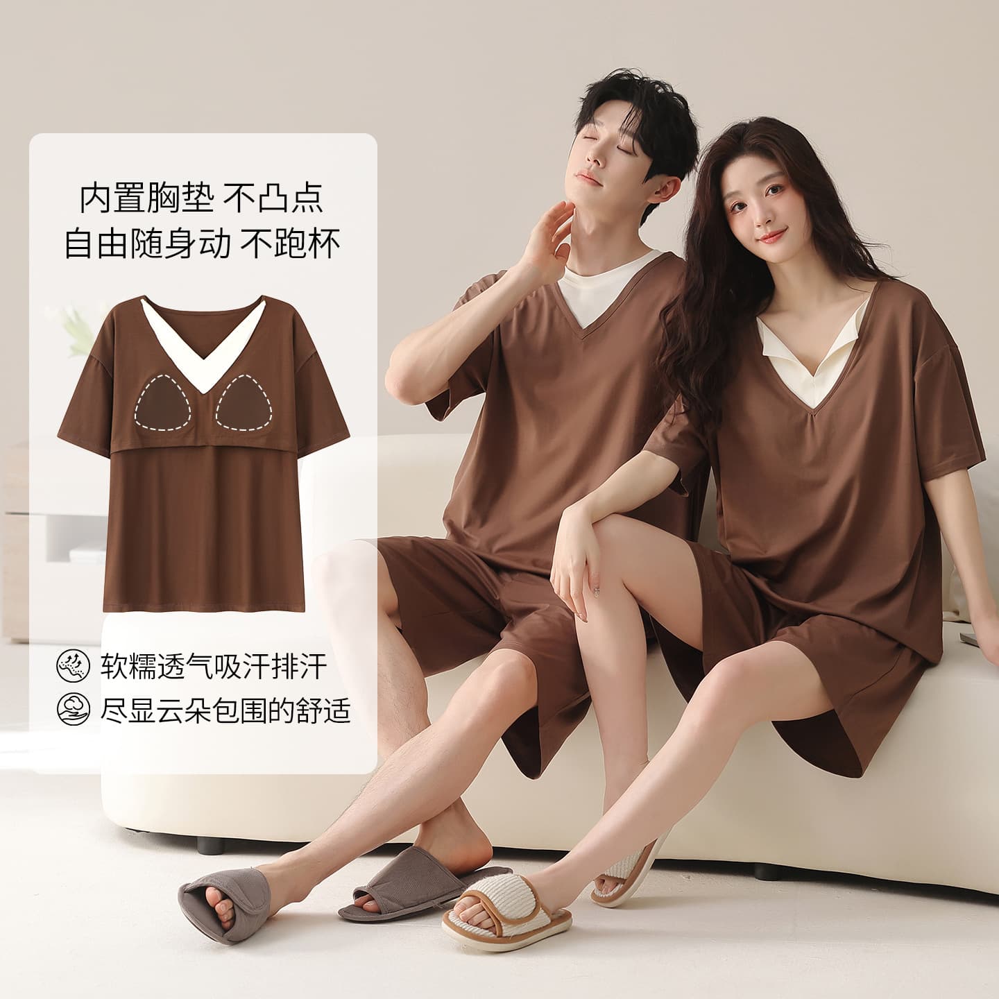 Couple's Summer Pajamas with Chest Pads, Women's Short-Sleeved Casual Loose Set, Suitable for Outdoor Wear, Modal Men's Loungewear