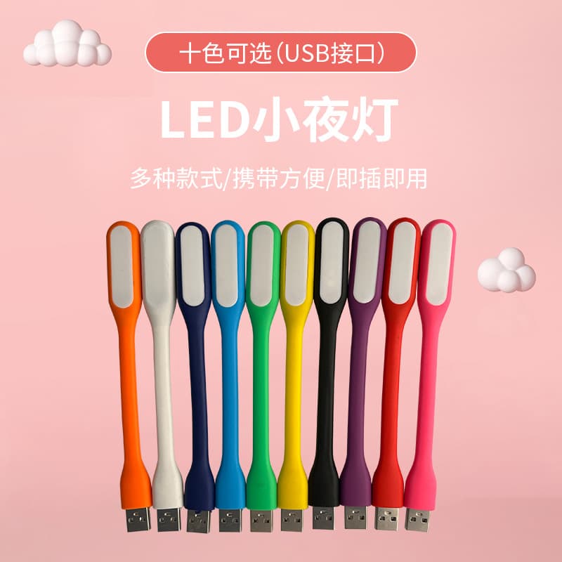 USB Desk Lamp with Eye Protection, LED Power Bank Interface Portable Handheld Creative Night Light, Manufacturer Wholesale