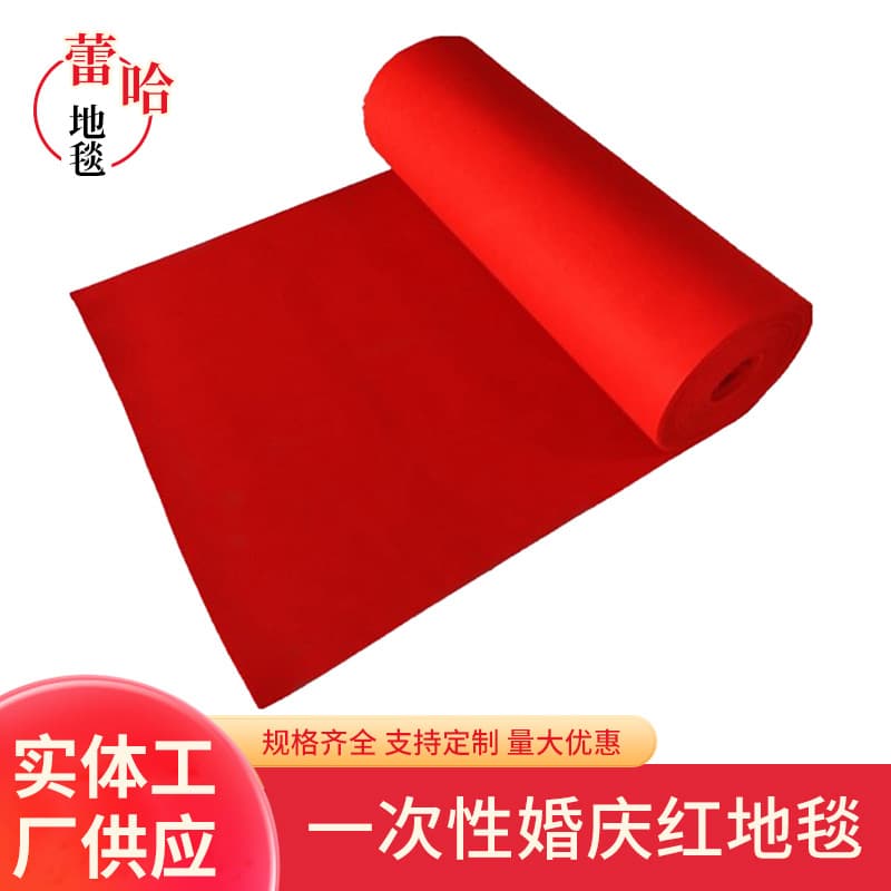 Wedding Red Carpet Disposable for Wedding, Grand Opening, Store Entrance, Stairs, Welcome Area, Bulk Wholesale