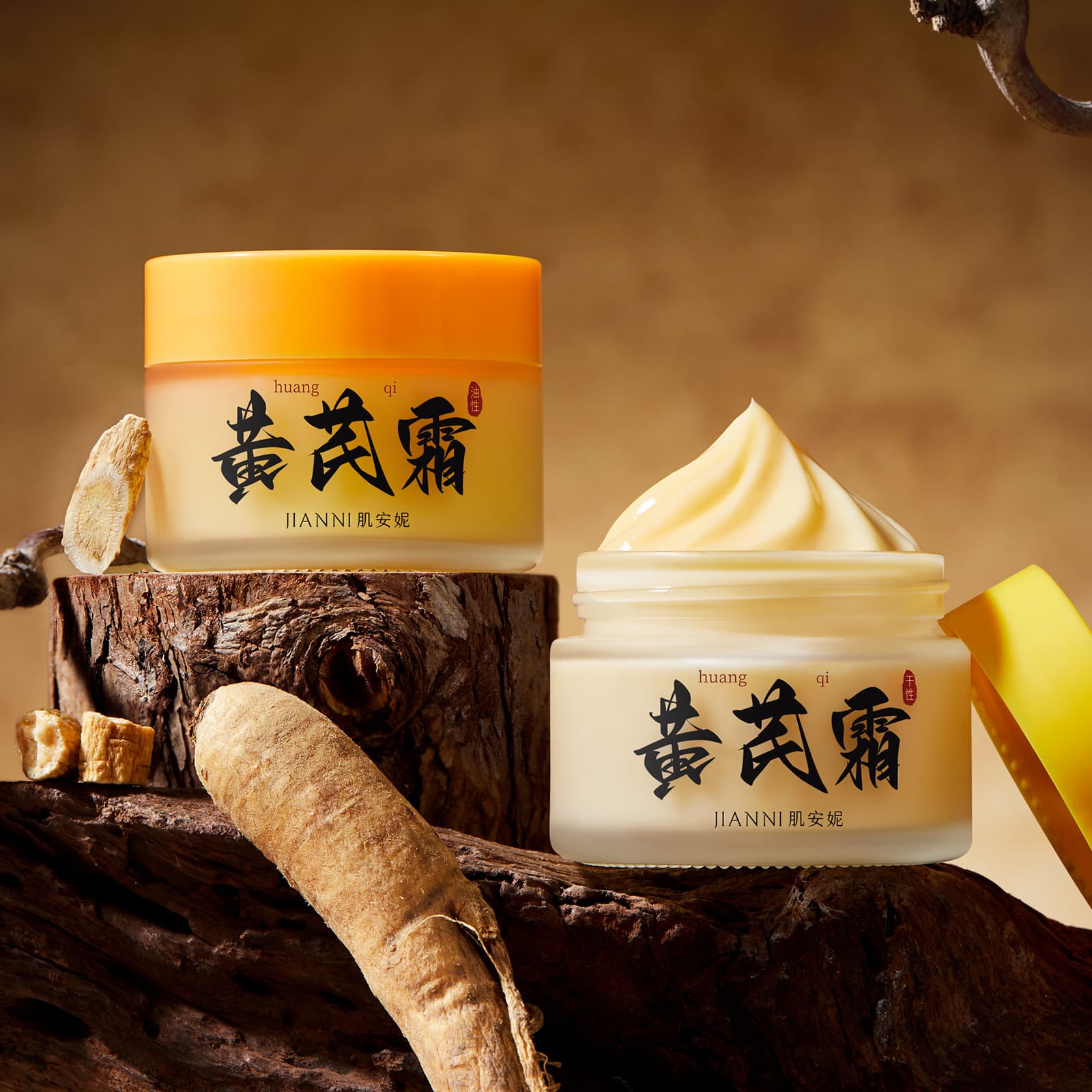 Ji'an Ni Huangqi Cream (Dry/Oily Skin) 50g Moisturizing Brightening Face Cream Autumn Winter Skincare Wholesale