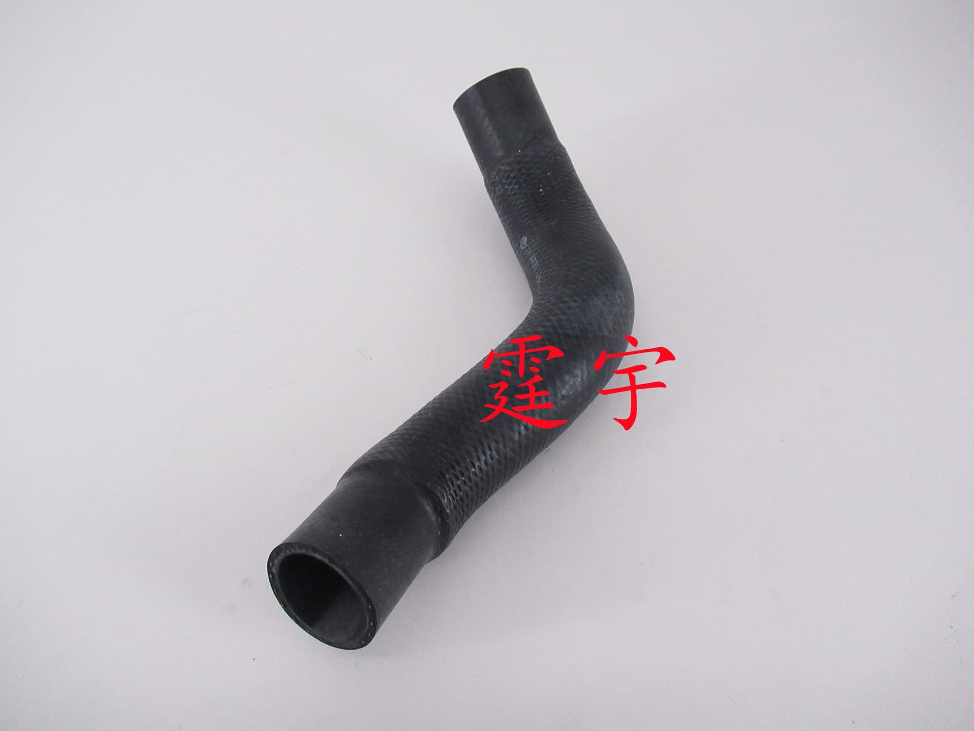 Supply 16571-0s010 for Toyota Car Warm Air Water Pipe Waste Air Pipe Rubber Pipe