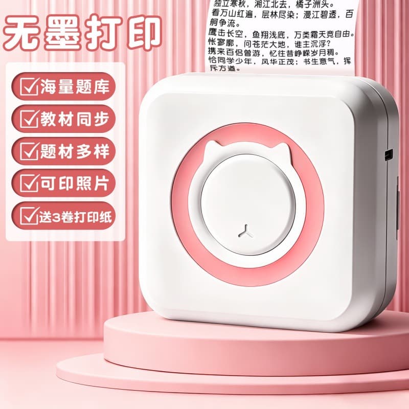 Mini Ultra-Clear Error Correction Printer for Students, Inkless Thermal Printer for Small Pocket Notebooks, Photo Printing for Home Use