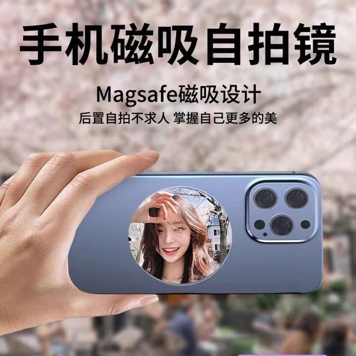 Aluminum Alloy Magnetic Selfie Convex Mirror for Apple Phone MagSafe Lazy Portable HD Makeup Mirror