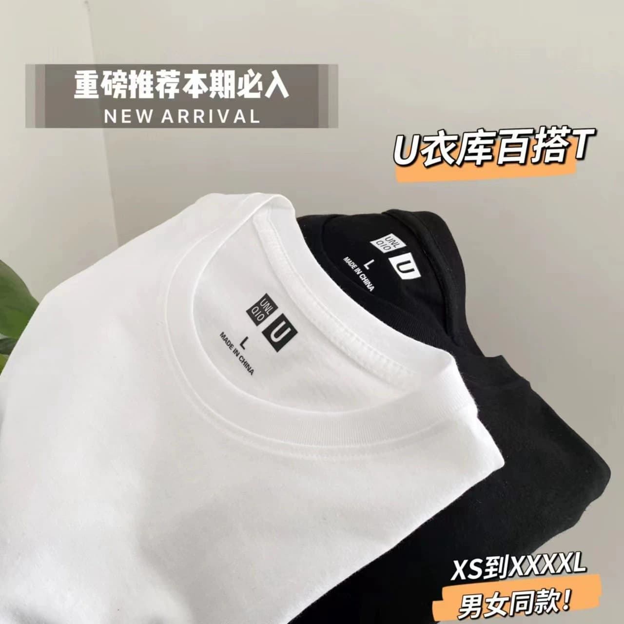 Short sleeve T-shirt without collar tag, U-family round neck short sleeve for parent-child, men, women, and children, same style as base layer shirt