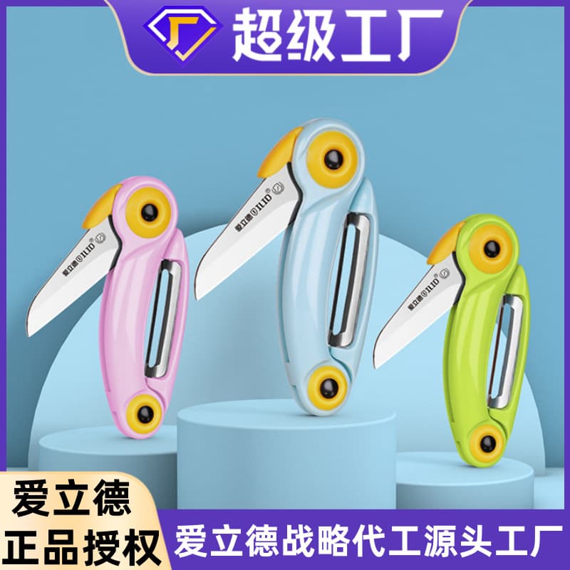 Ailide Multi-functional Fruit Knife Folding Ceramic Knife Household Stainless Steel Peeler Portable Cartoon Bird Knife