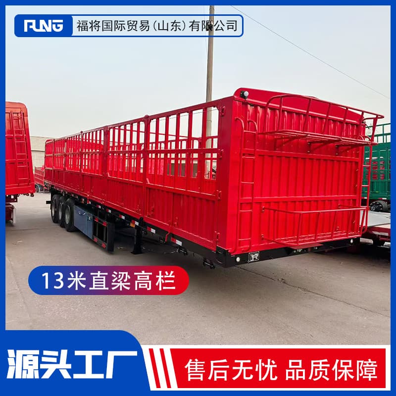 Detailed Explanation of Dimensions and Parameters for Exported 13-meter High-sided Semi-trailer: Standard Design Load Capacity 55 Tons