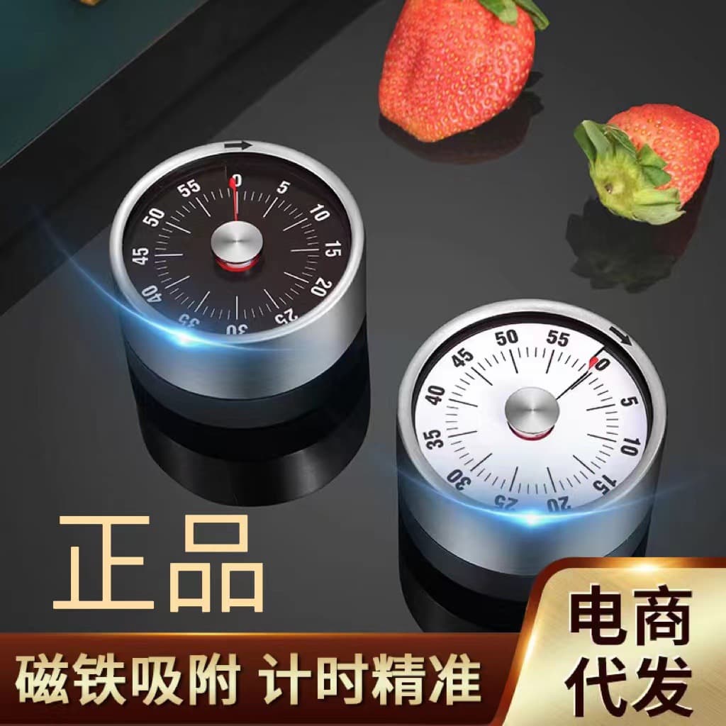 Kitchen Mechanical Timer Alarm Reminder Student Study Time Manager Magnetic Stainless Steel Timer