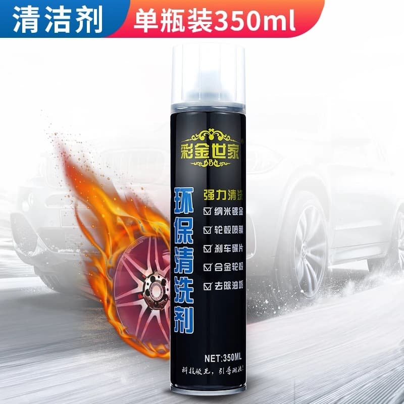 Car Wheel Hub Spray Film Gloss Black Paint Steel Rim Tire Chrome Color Change Nano Mirror High Gloss Electroplated Silver