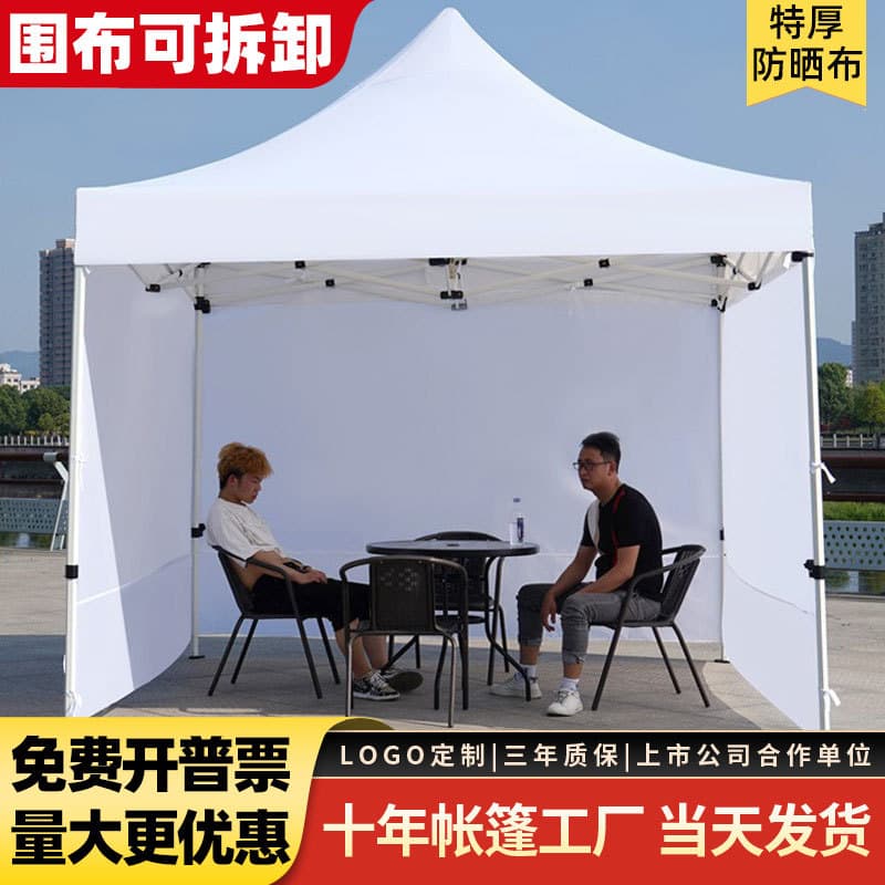 Outdoor Advertising Quadrilateral Sun Shelters with Enclosures, Folding Winter Rainproof White Canopies for Sun-Protected Event Tents