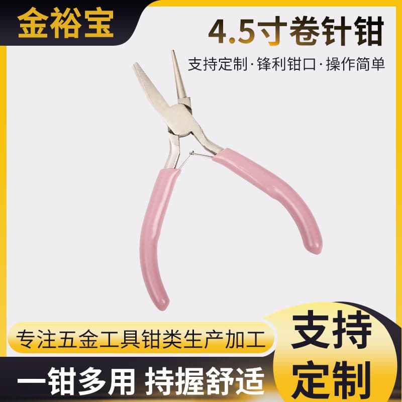Small Mini Pliers Wire Winding Pliers Jewelry Making Tools 4.5-inch Pink Coiling Needle Pliers