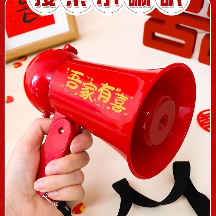 Groom's Shout-Out Mini Speaker Wedding Photo Prop, Door Blocking Game for Best Man, Wedding Interactive Game