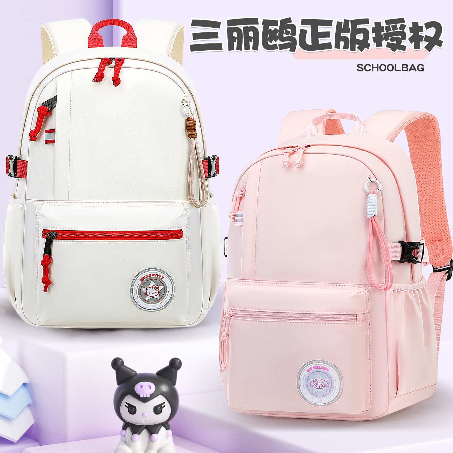 2026 New Kuromi Backpack for 5th Grade Elementary School Girls Kids Spine Protection Weight Reduction Ultra Light Middle School Backpack