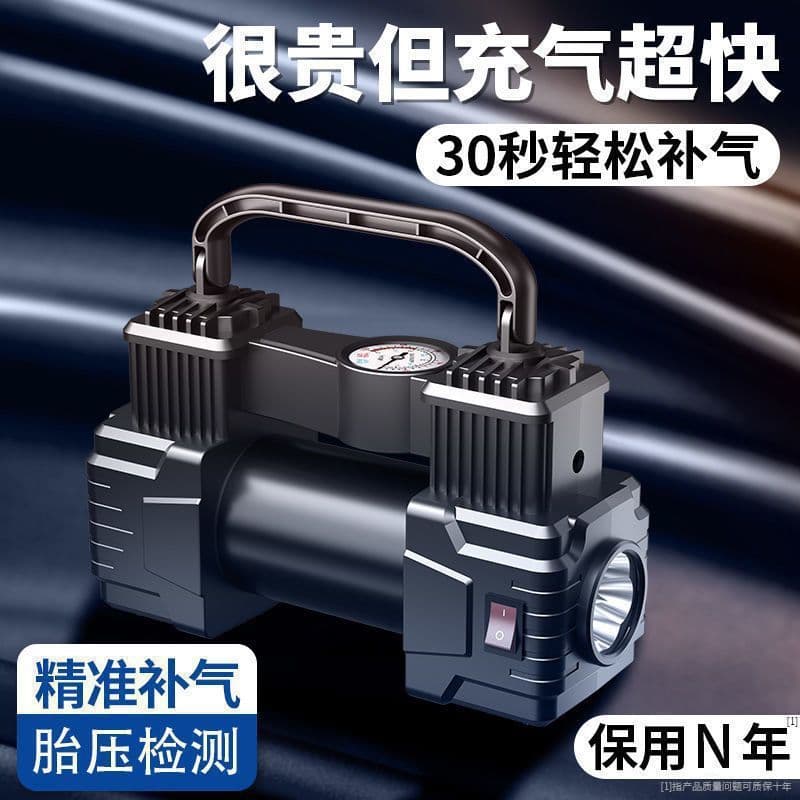 Car Inflator Pump Portable High-Power Electric Tire Dual Cylinder High Pressure for Cars