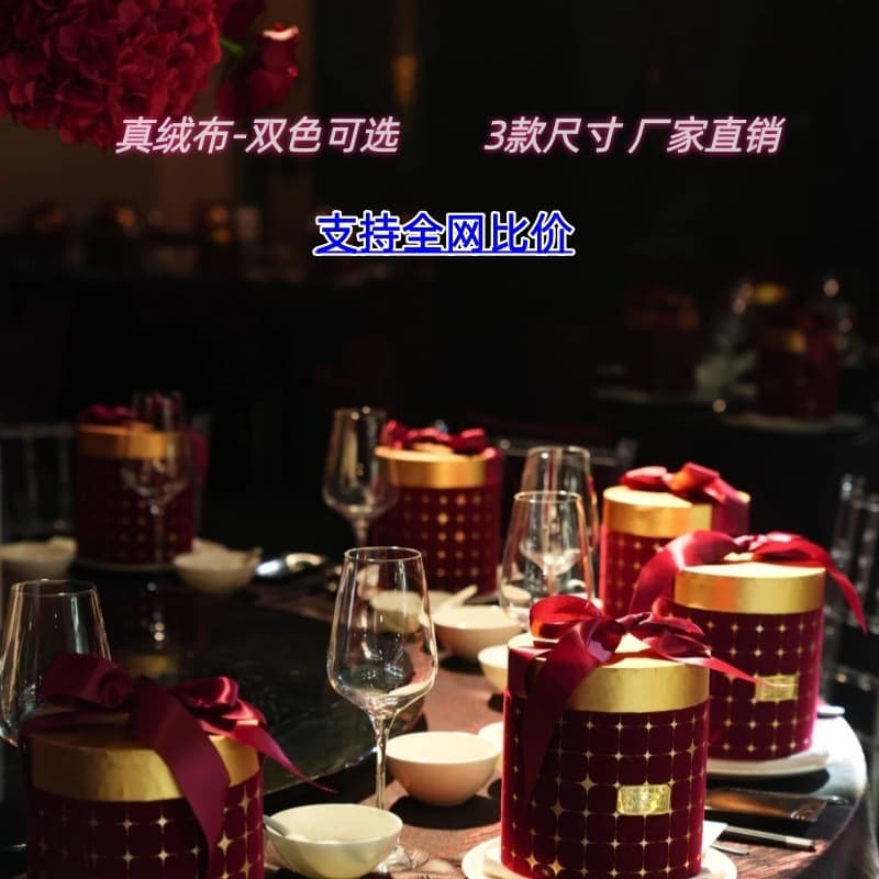 Xiaohongshu best-selling velvet round box wedding portable wedding candy box wedding souvenir empty box packaging
