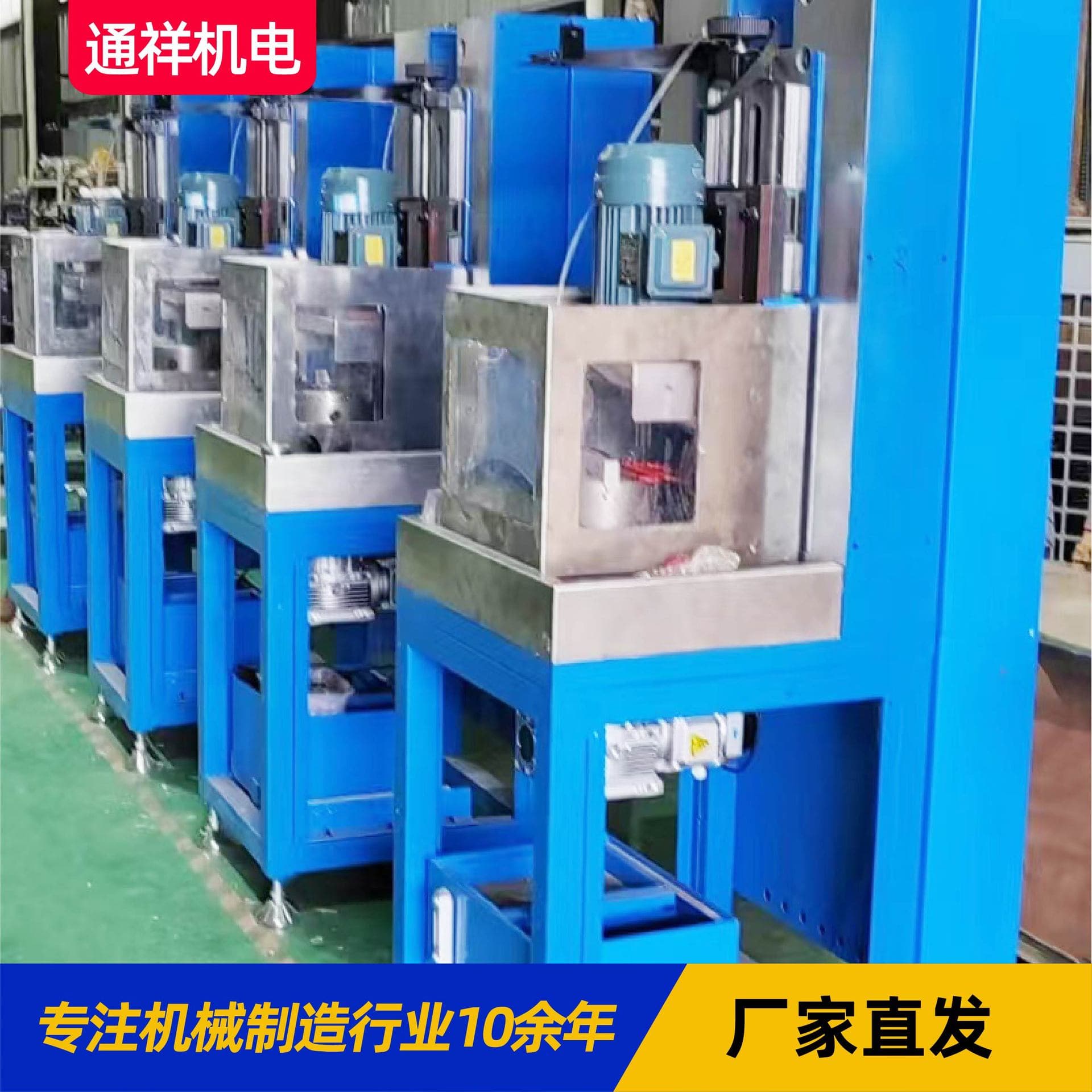Sharpening Machine Fully Automatic CNC Grinder Grinding Machine Turret Punch Die Sharpening Equipment Stainless Steel Sharpening Machine