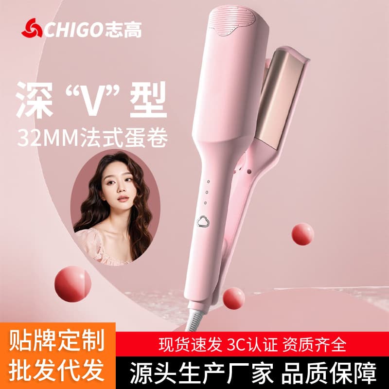 Chigo Flat Iron Hair Straightener Curling Iron Wet and Dry Use Styling Straightening Flat Iron for Salon Big Waves