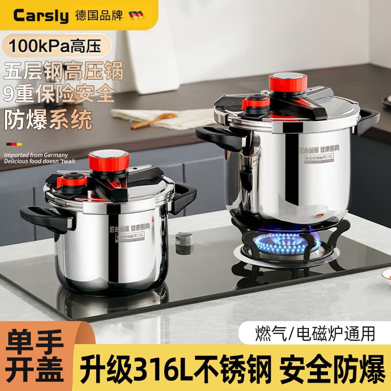 German High-Pressure Cooker, Household 316 Stainless Steel Pressure Cooker, Authentic Explosion-Proof Thickened, Compatible with Induction Cookers, Large Capacity