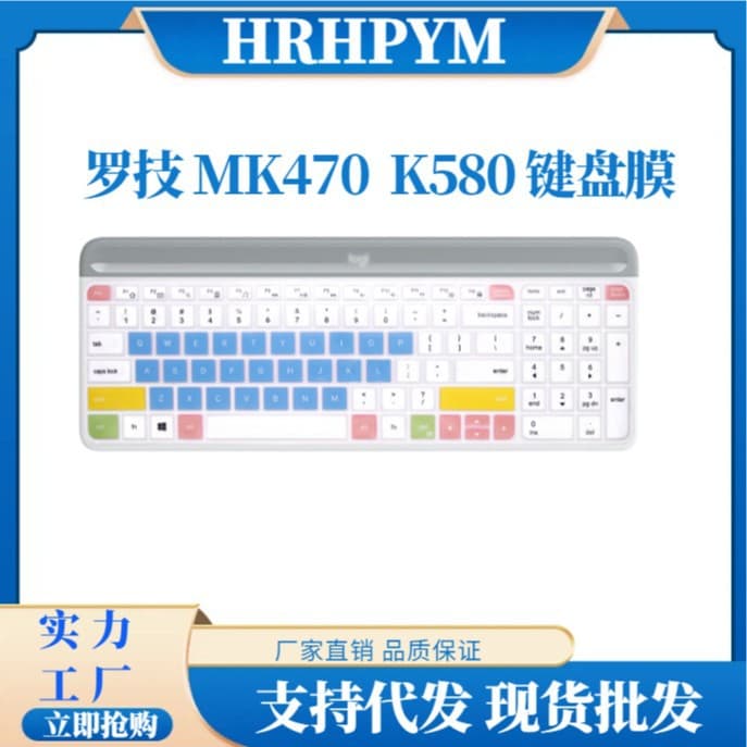 Keyboard Protective Film for Logitech MK470 K580 Desktop Wireless Notebook Bluetooth Full Coverage Film