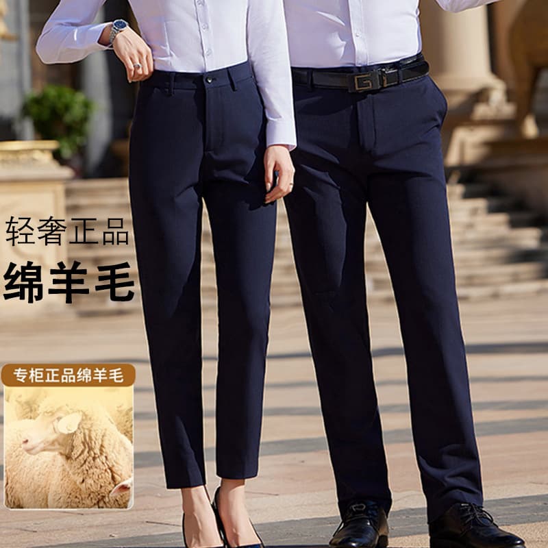 Men's Dress Pants, 8% Wool, Casual Suit Pants, Straight-Cut, Drapey, Black, Stretchy Casual Pants