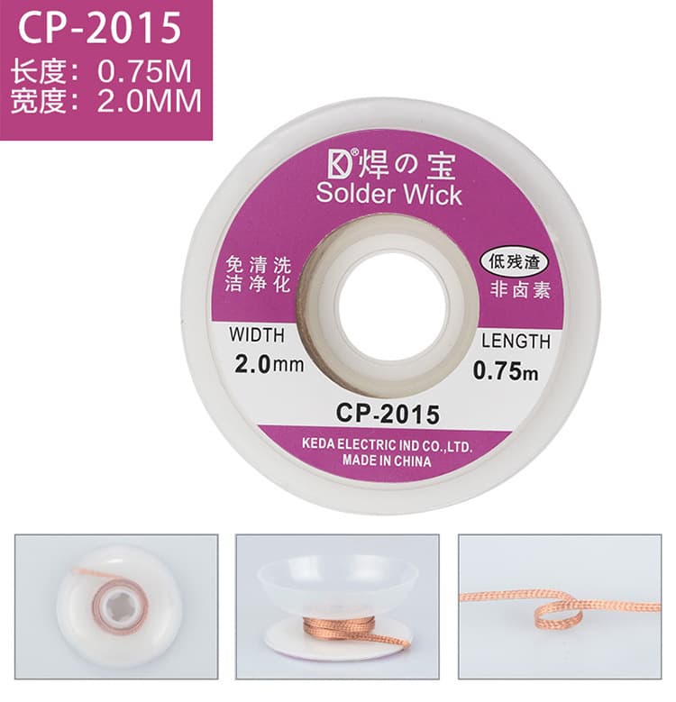 Wholesale KD Welding Treasure soldering line CP-2015 soldering belt low residue no-clean tin removal belt detinning line 0.75m