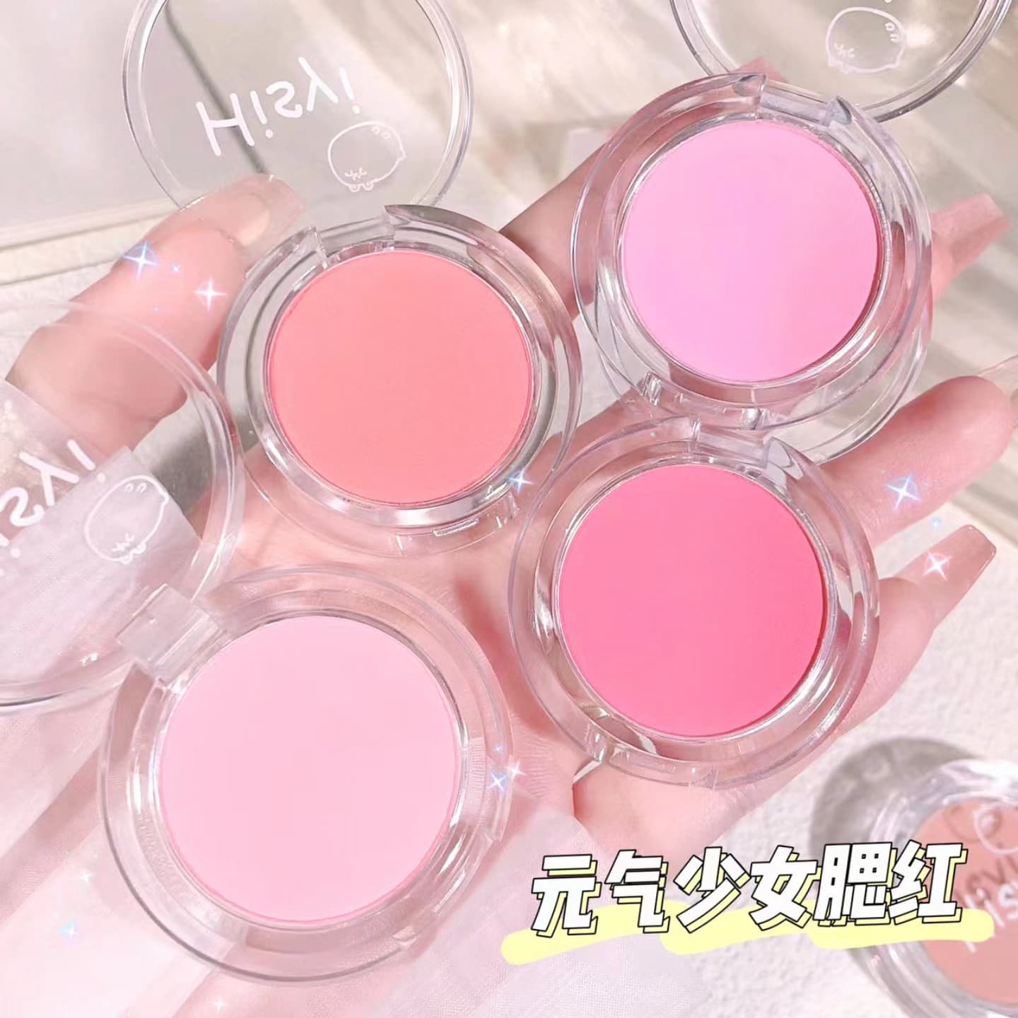 HISYI Single-Color Blush Brightening Matte Cosmetics Youthful Nude Makeup Natural Blending Monochrome Blush Palette