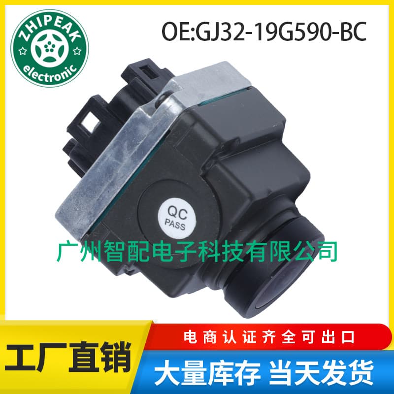 GJ32-19G590-BC Compatible with 12-18 Land Rover Range Rover Executive Rear View Backup Camera Car Camera