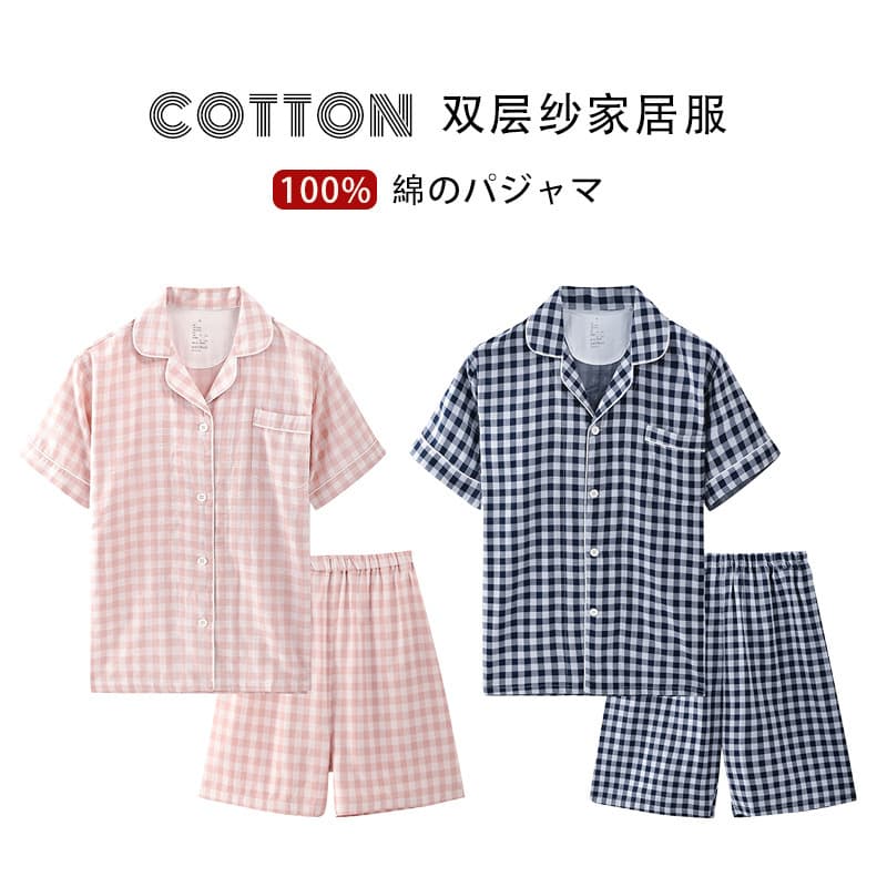 Japanese Muji Double-Layer Gauze Cotton Loungewear Couple Short-Sleeve Pajamas Pure Cotton Plaid Casual Set for Men and Women