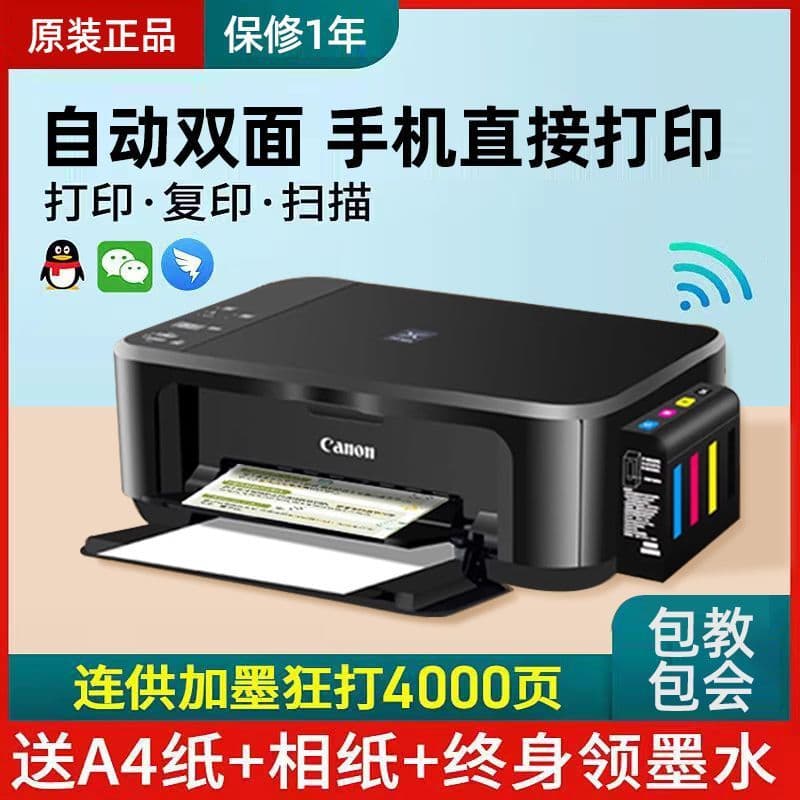 3640 Color Printer Home Small Copy Scan All-in-One Mobile Duplex Photo Continuous Ink Tank