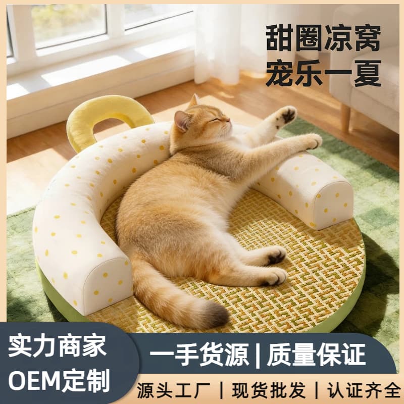 Cat Bed for All Seasons, Removable and Washable 2026 Hot Selling Cat Bed Large Size Cushion with New Summer Cool Mat