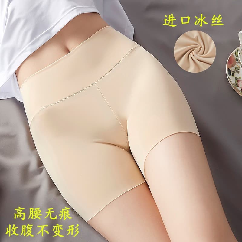 Summer Seamless Ice Silk Safety Shorts Anti-Peep Women High-Waist Plus Size Boxer Briefs Four-Corner Secure Pants Pure Cotton Gusset