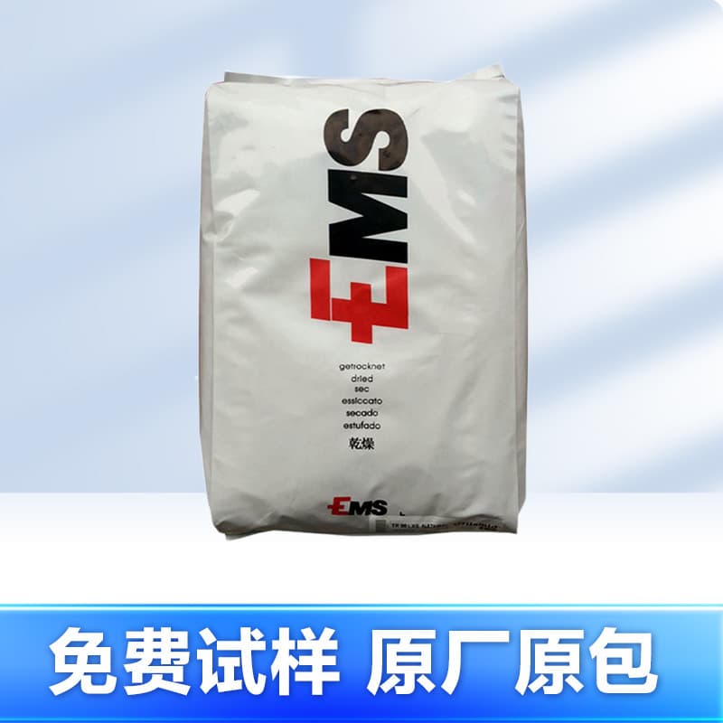 PA12 Switzerland EMS Plastic Pellets LCZ-15H/PRU FE4553/LKN-3H NATUR Nylon Polyamide