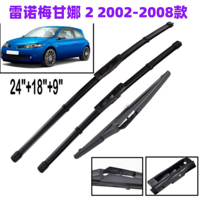 Suitable for Renault Megane Megane 2 hatchback 2002-2008 front and rear window car wiper blades