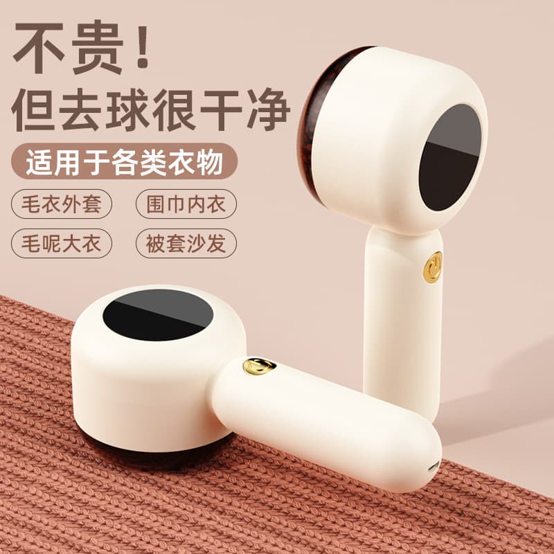 Fabric Shaver Rechargeable Lint Remover for Clothes, Pilling Remover, Fuzz Shaver, Lint Trimmer