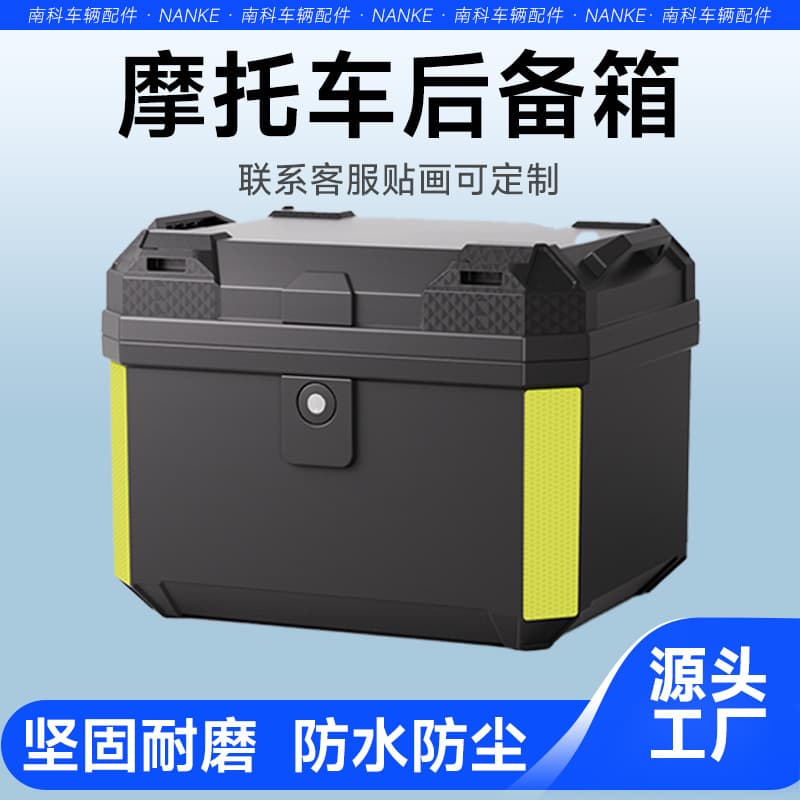 Universal Large Capacity Electric Motorcycle Rear Trunk, Non-Aluminum Alloy Storage Toolbox for E-bikes