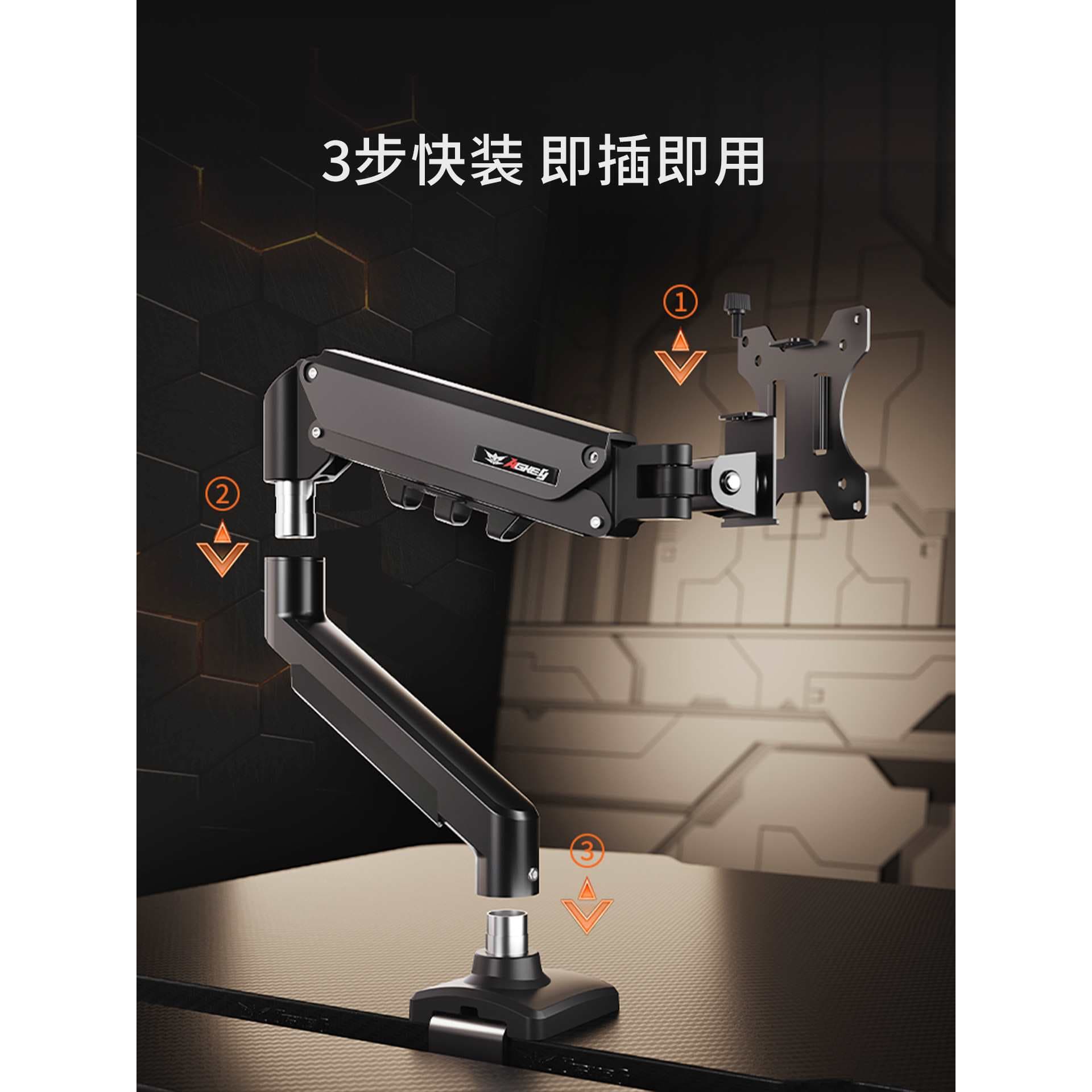 AGKey-M1 monitor stand robotic arm computer display screen base computer desktop lifting cantilever