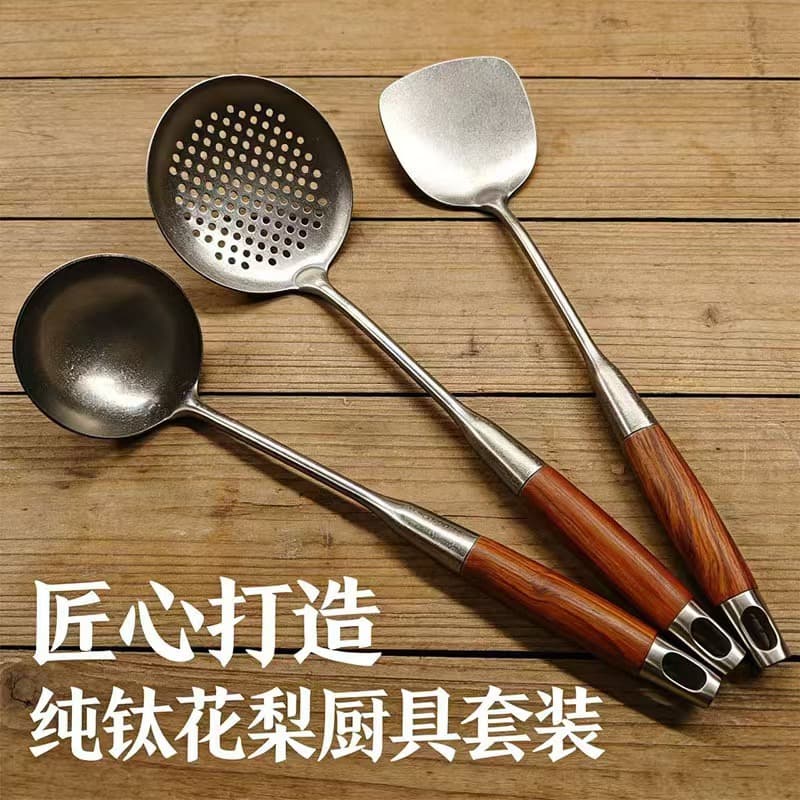 Pure Titanium Rosewood Handle Cooking Tool Set - Soup Spoon, Slotted Spoon, Spatula - Household Kitchen Utensil Set